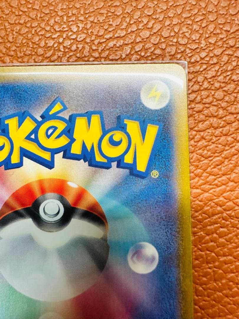 メガゲンガーex 350HP ポケモンカード