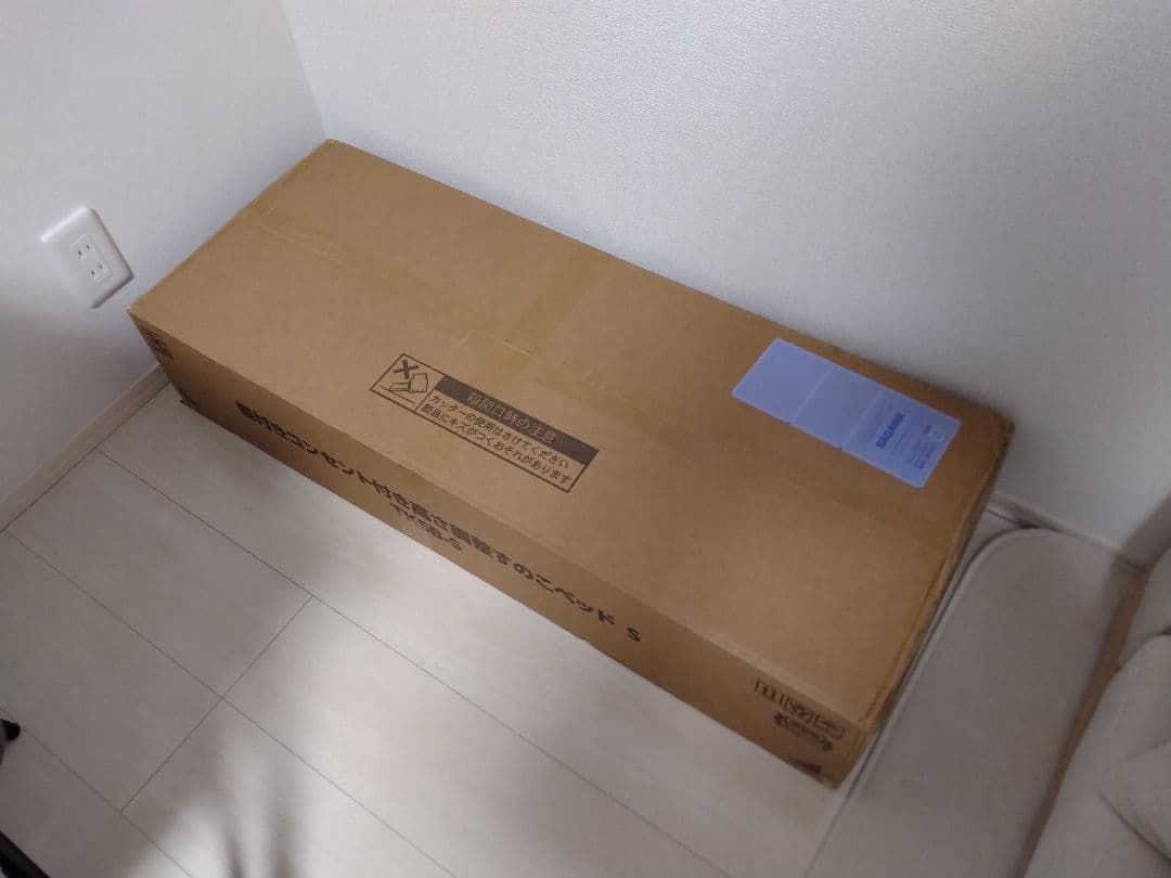 【未開封品】ニトリ棚付きコンセント付き高さ調整すのこベッドS TKSB-S