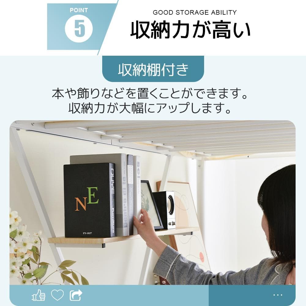 ロフトベッド シングル コンセント付き デスク・ラック棚・収納付き WHITE