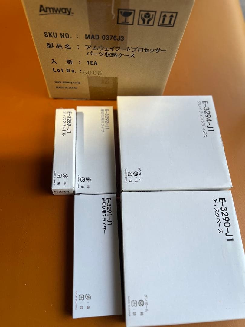 早速、価格変更！Amway フードプロセッサー デュアルスピード