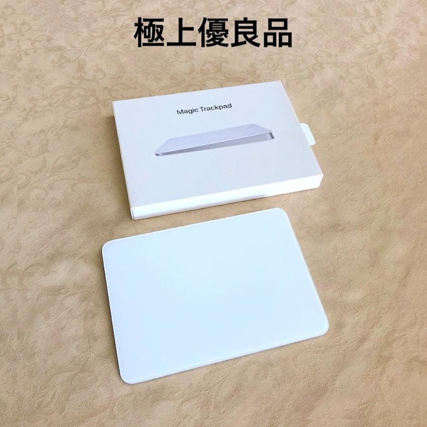 極上優良品｜ほぼ未使用｜Apple｜Magic Trackpad 3｜SSS+