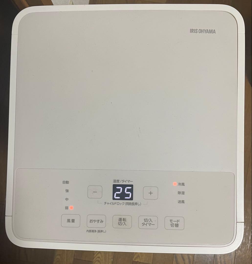 アイリスオーヤマ ポータブルクーラー ロング窓パネル付き