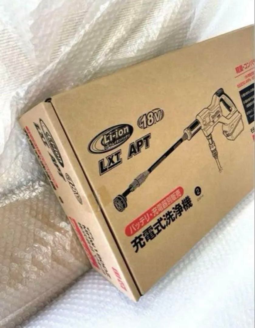 Makita マキタ　MHW180DZ充電式洗浄機　本体　新品未開封品
