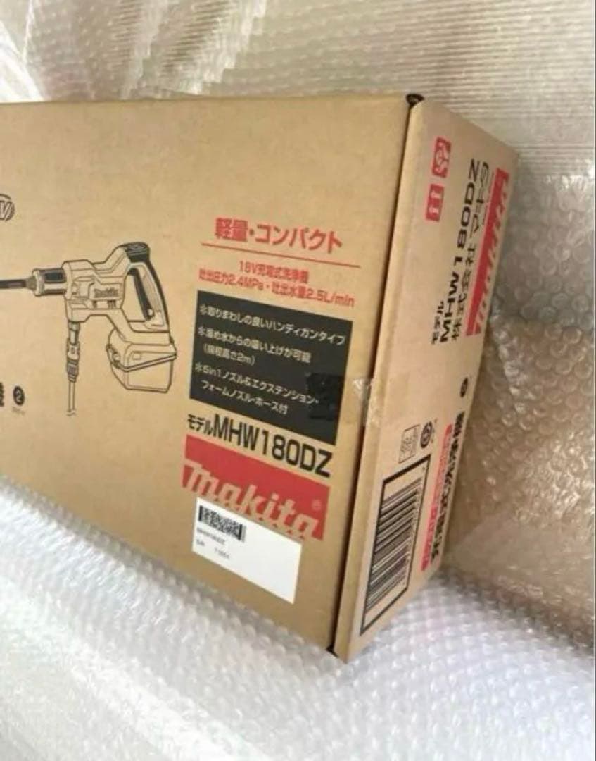 Makita マキタ　MHW180DZ充電式洗浄機　本体　新品未開封品
