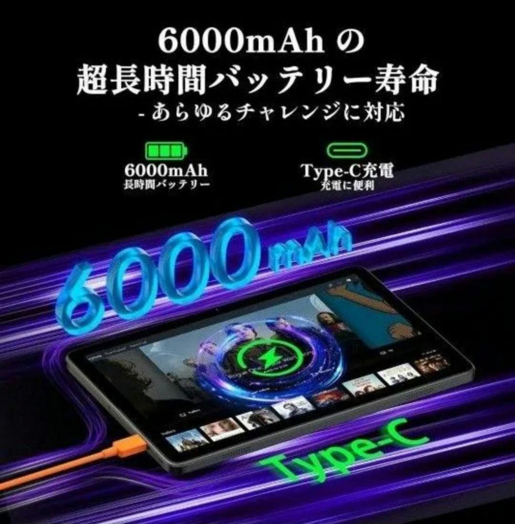 タブレット　Android 15 10インチ　ケース付き