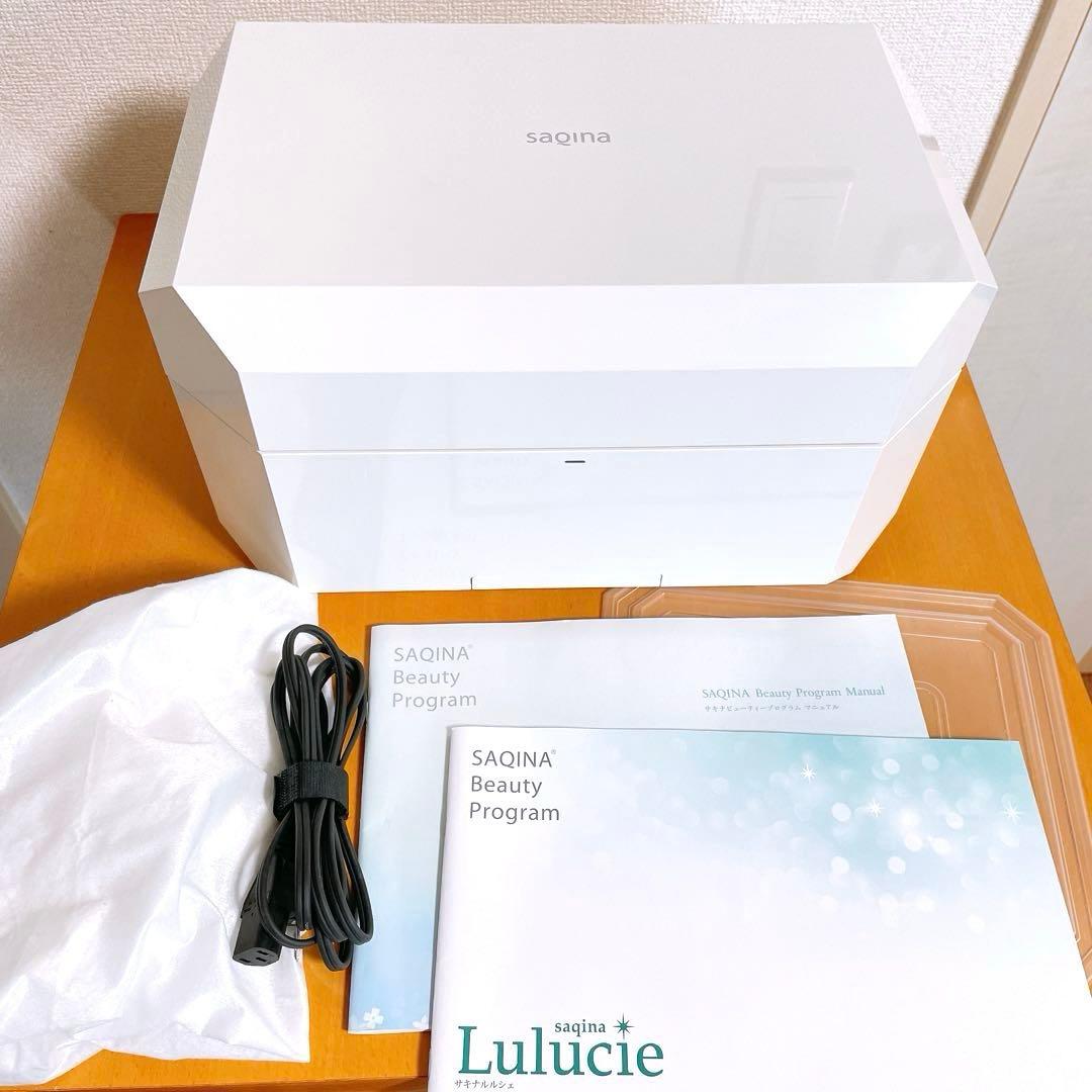 【プレゼント付き】SAQINA Lulucieサキナ ルルシェ 美顔器