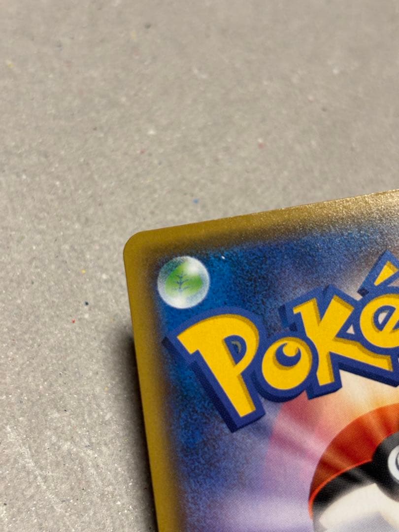 ゼクロム レシラム プロモカードパック 25th ２枚セット