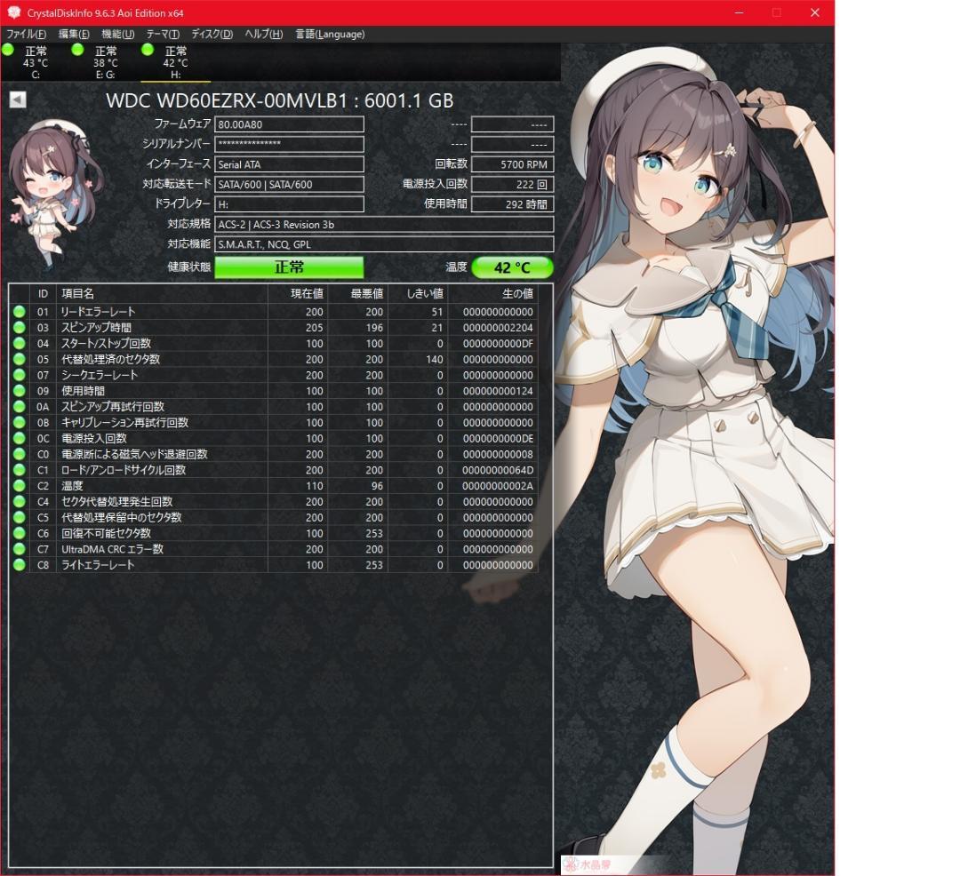 WD WD60EZRX 3.5インチ 6TB 正常動作確認済 使用292時間