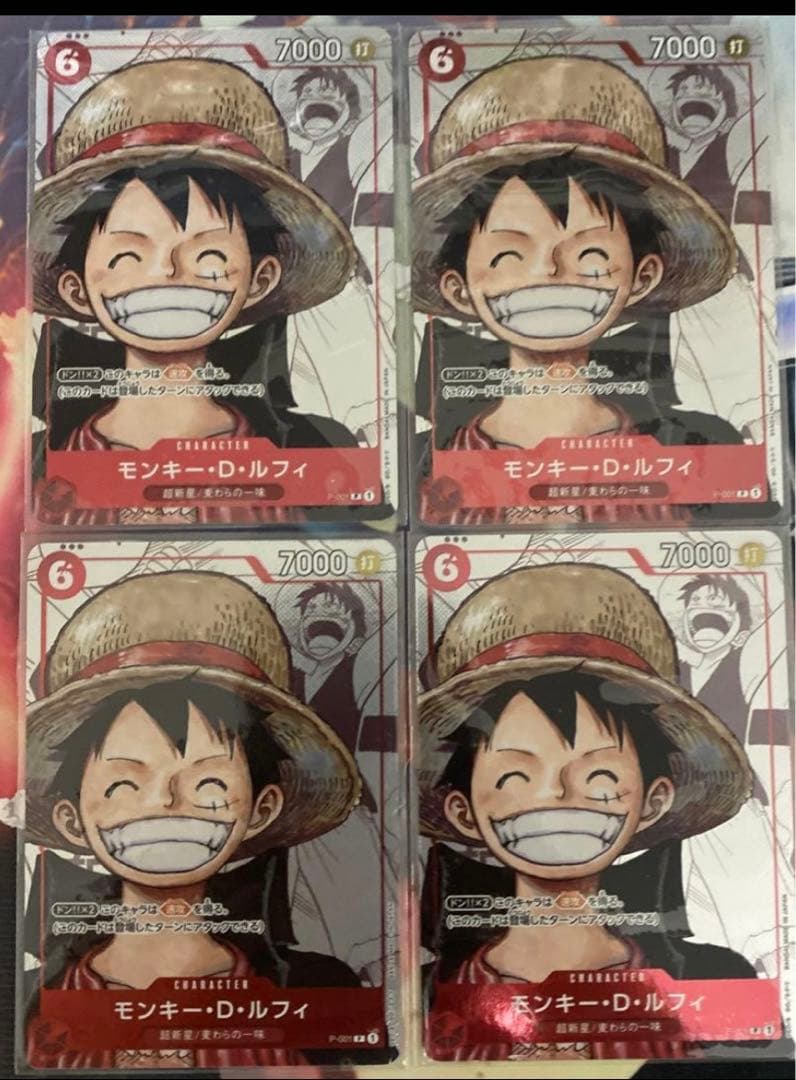 ワンピース ルフィ 25th トレーディングカード 4枚セット
