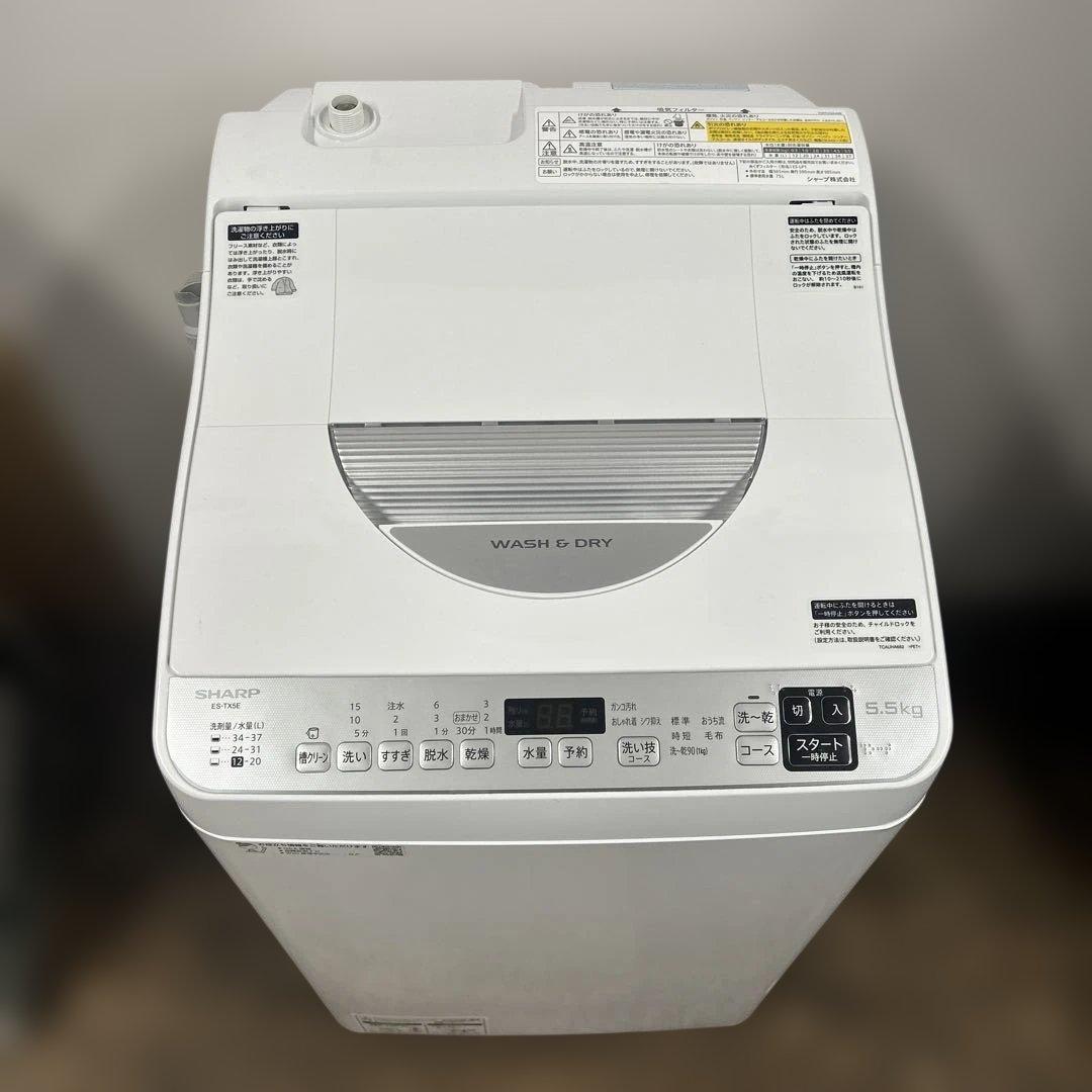 7111【新生活応援家電2点】2021年製 シャープセット 冷蔵庫 洗濯乾燥機