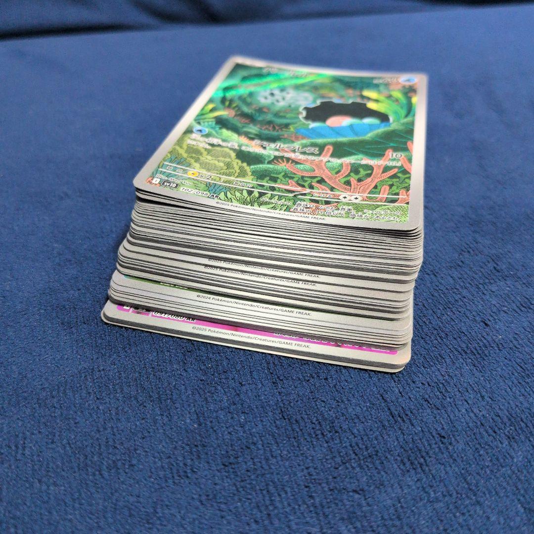 ポケモンカード　ポケカ ar AR まとめ売り 52枚 被りあり