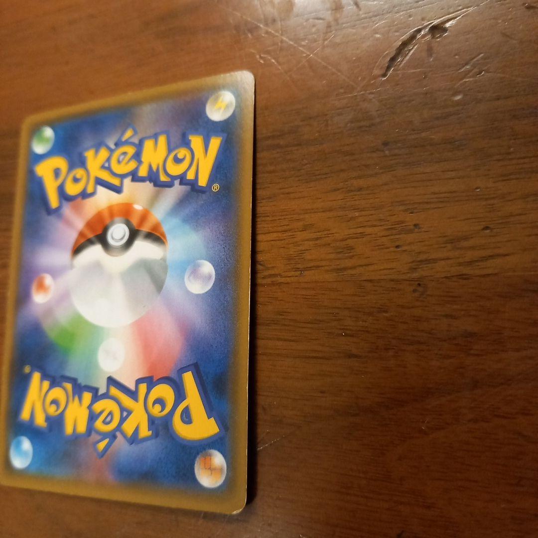 ファイヤー&サンダー&フリーザーGX SR SM10b 059/054