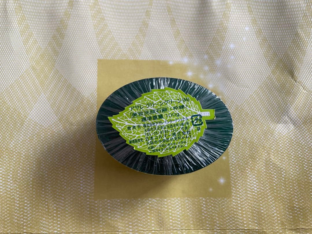 きぃちゃん　アザレ化粧品　洗顔石鹸1個など