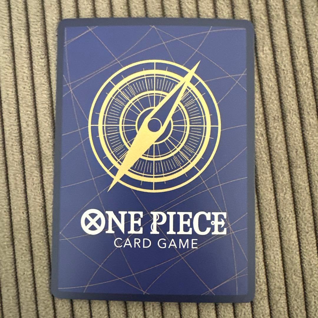 モンキー・D・ルフィ：最強ジャンプ5月号 応募者全員大サービス 『ワンピース学…