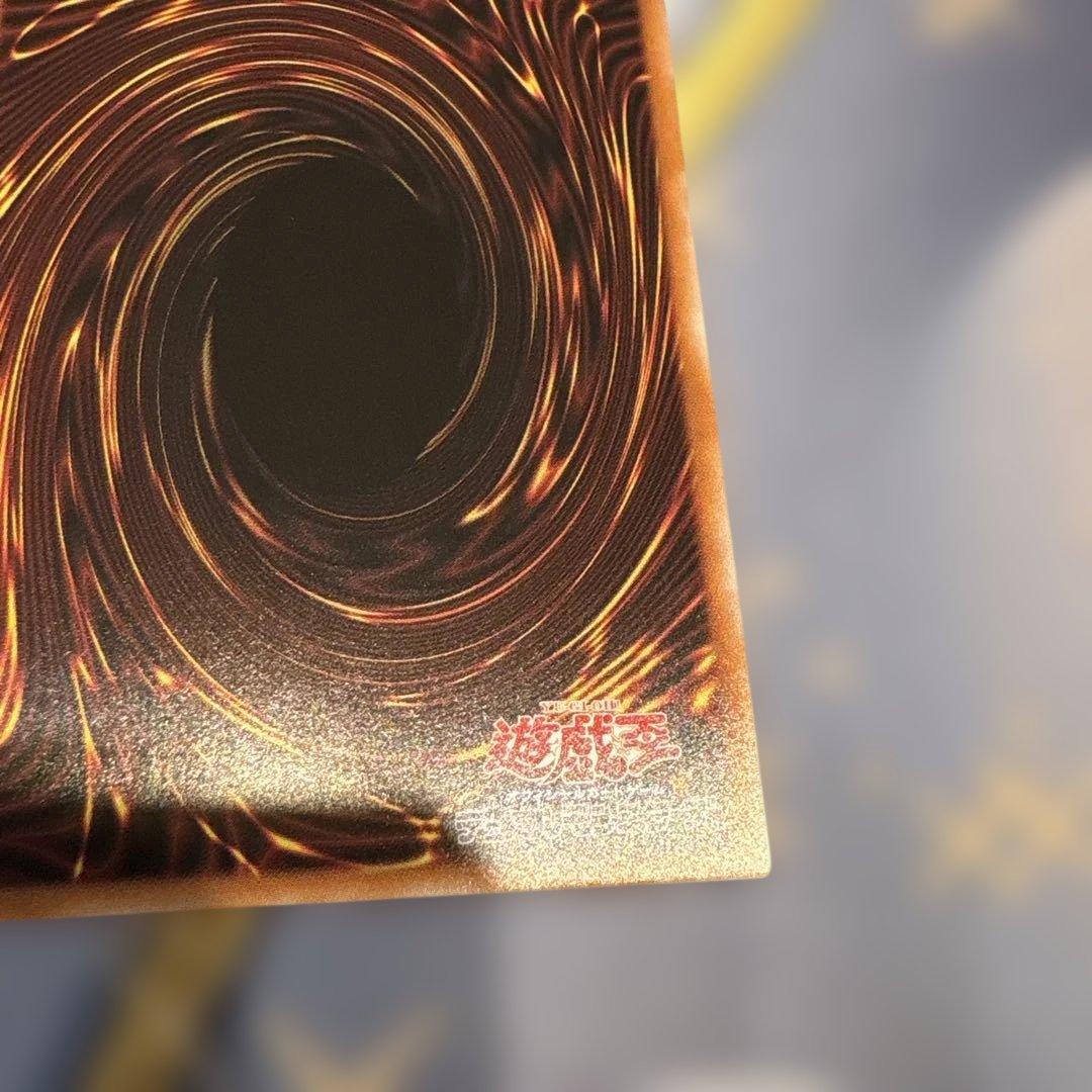 遊戯王☆青眼の白龍☆レリーフ/アルティメット