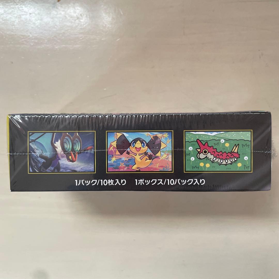 ポケモンカードゲーム ハイクラスパック　　MEGAドリームEX ボックス