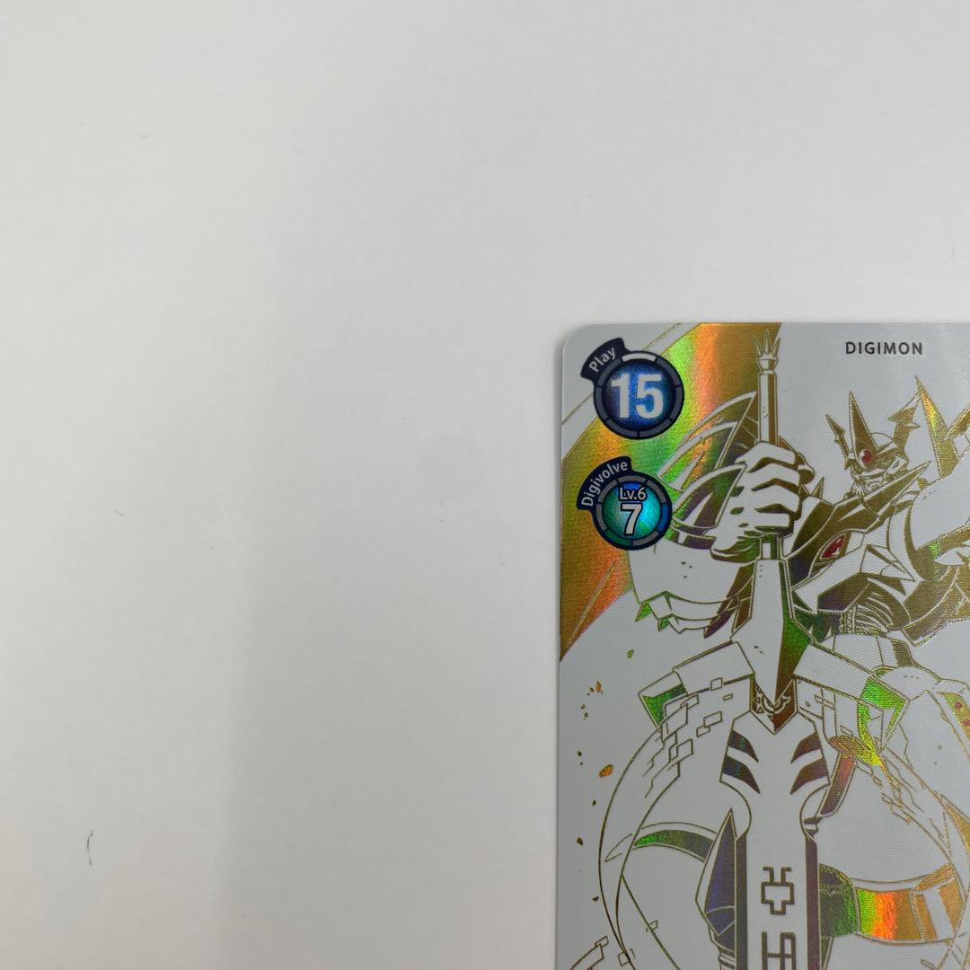 英語版　インペリアルドラモン:パラディンモードSEC BT8-112 パラレル