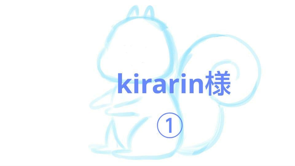 kirarin①