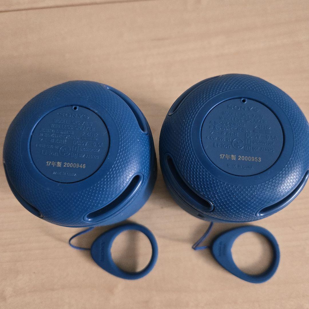 【2個セット】SONY SRS-XB10 防水 ワイヤレススピーカー ブルー