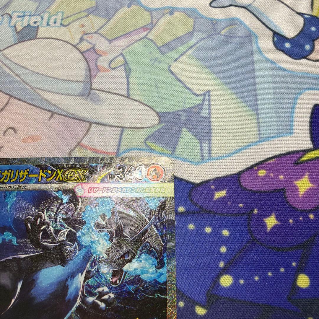 【300円スタート】メガリザードンXex SAR ポケモンカード インフェルノX