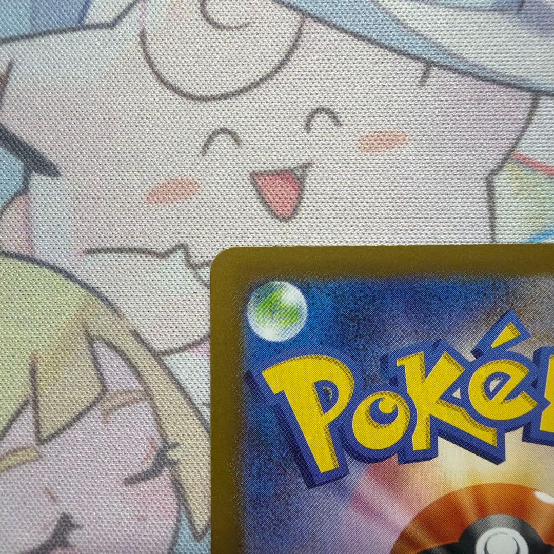 【300円スタート】メガリザードンXex SAR ポケモンカード インフェルノX