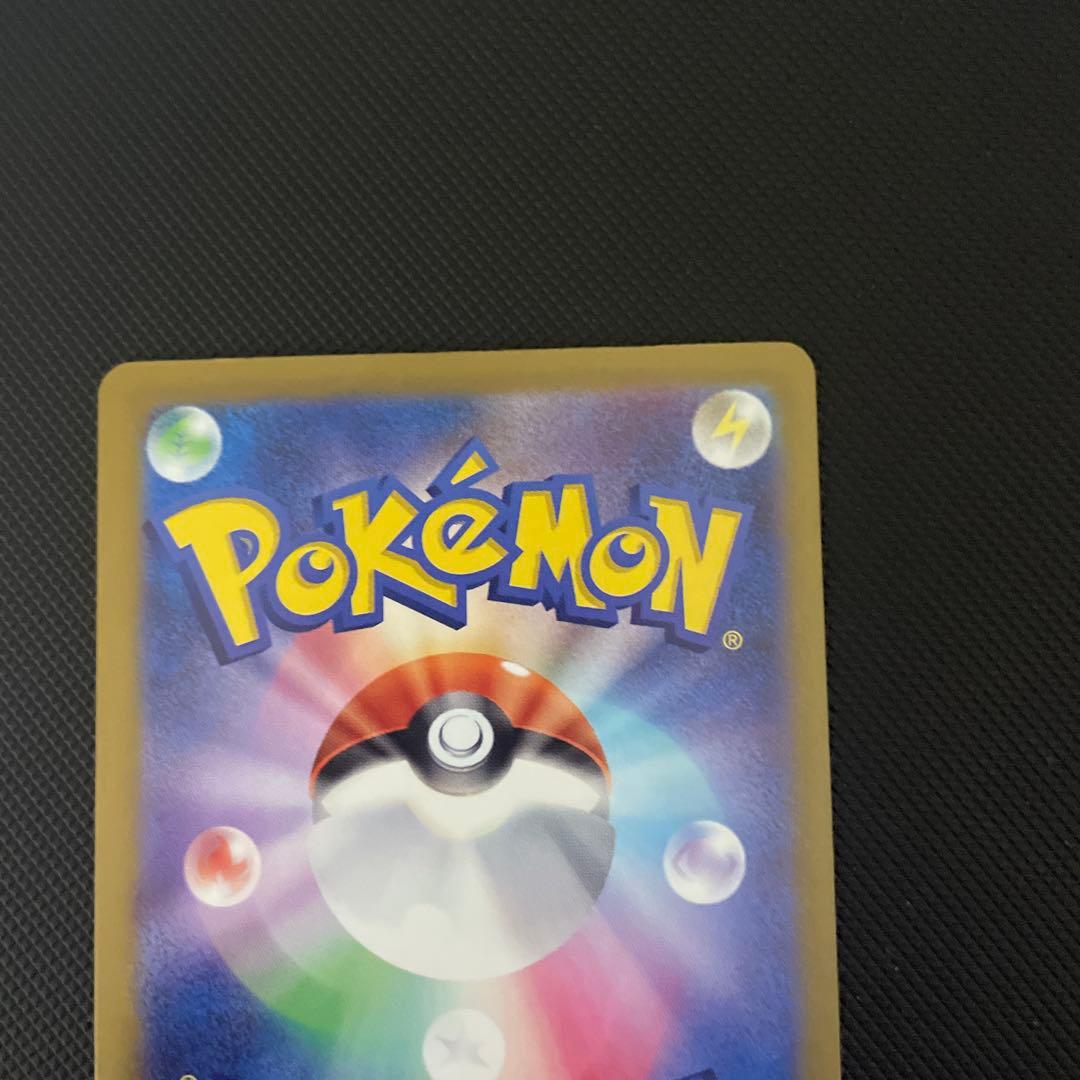 メガカイリューEX SAR