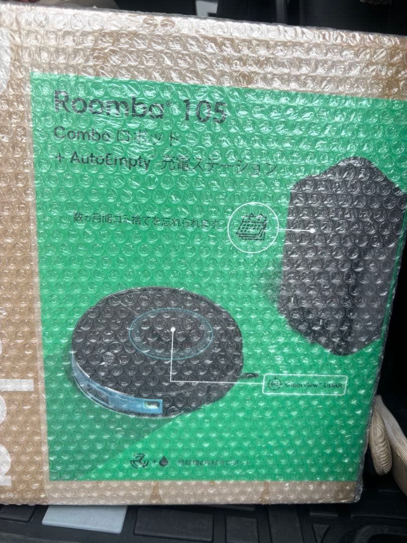 ルンバ105新品未使用