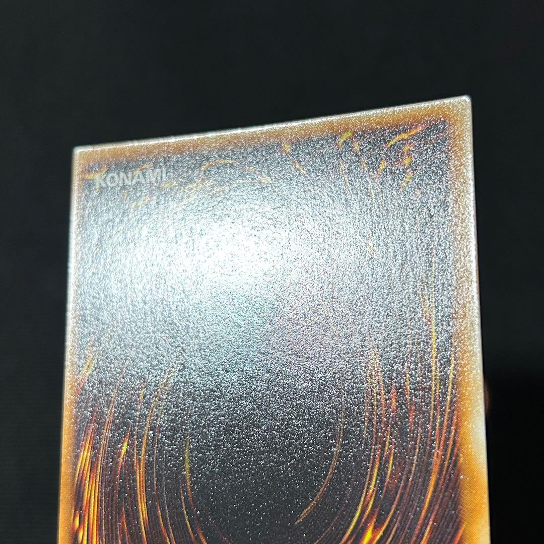 遊戯王 美品 ホーリーナイトドラゴン 初期 シークレット DM2