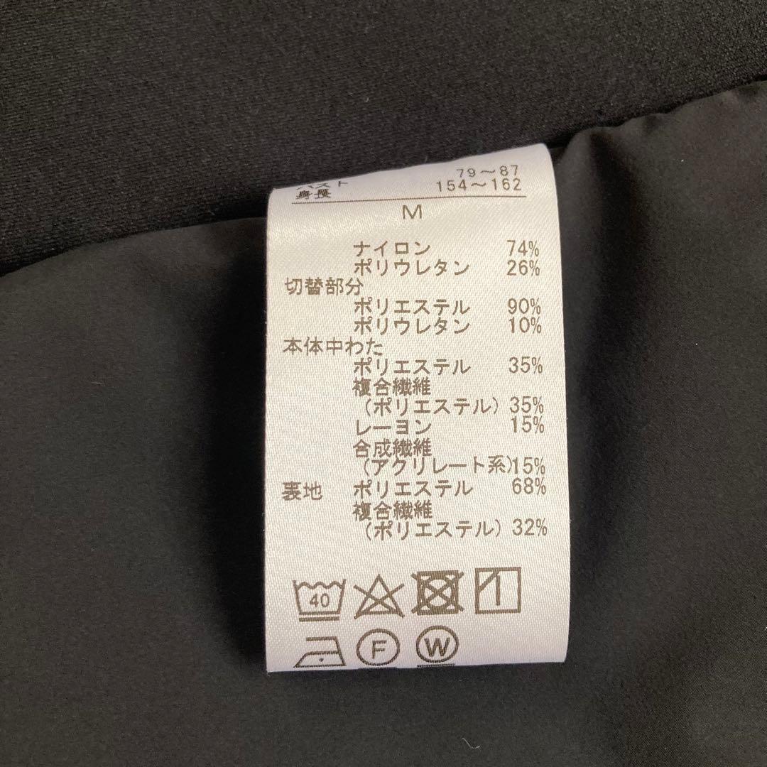 美品✨ Chacott チャコット　中綿　ベスト ダブルジップ　ブラック　M