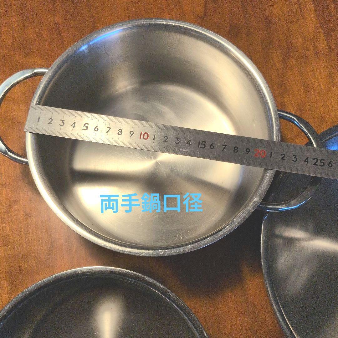 Vita Craft　 ビタクラフト　 コロラド　鍋フライパン3点セット