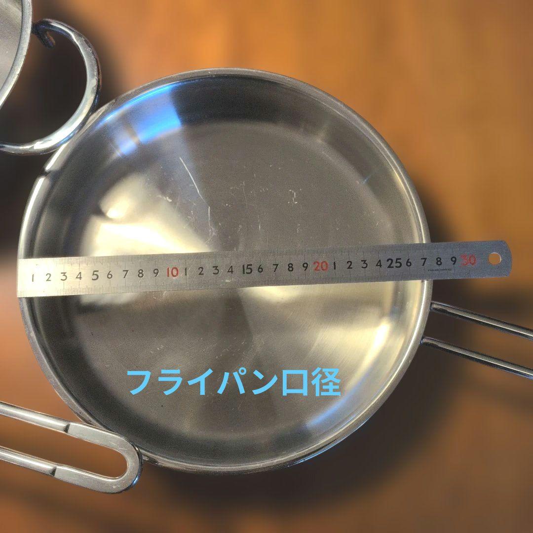 Vita Craft　 ビタクラフト　 コロラド　鍋フライパン3点セット