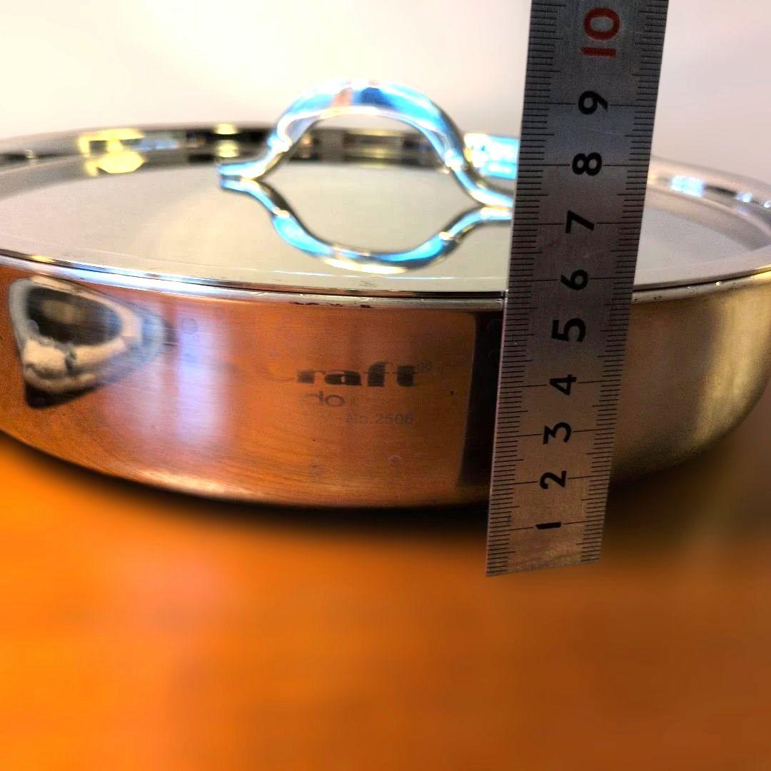 Vita Craft　 ビタクラフト　 コロラド　鍋フライパン3点セット