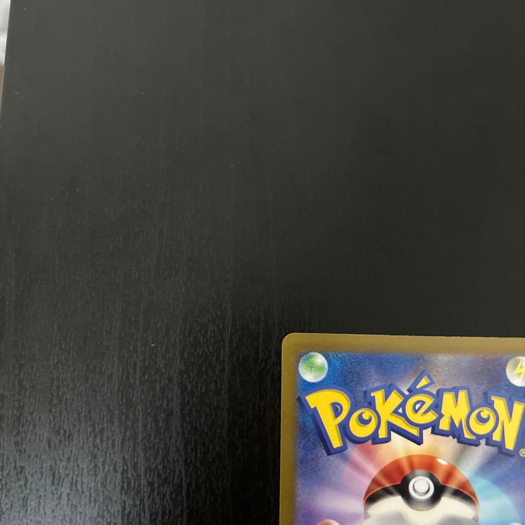 ピカチュウ　s 3枚　まとめ　汎用　ゲリラ　色違い