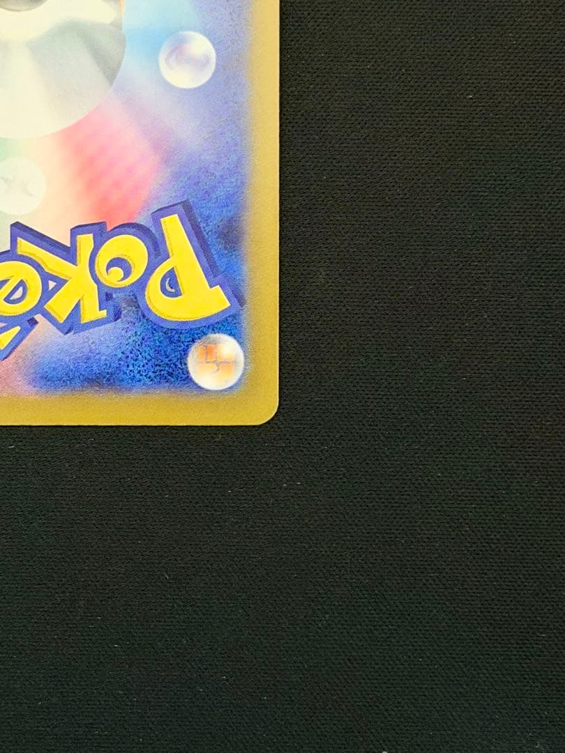 メガサーナイトex MUR M1S 092/063 メガシンフォニア