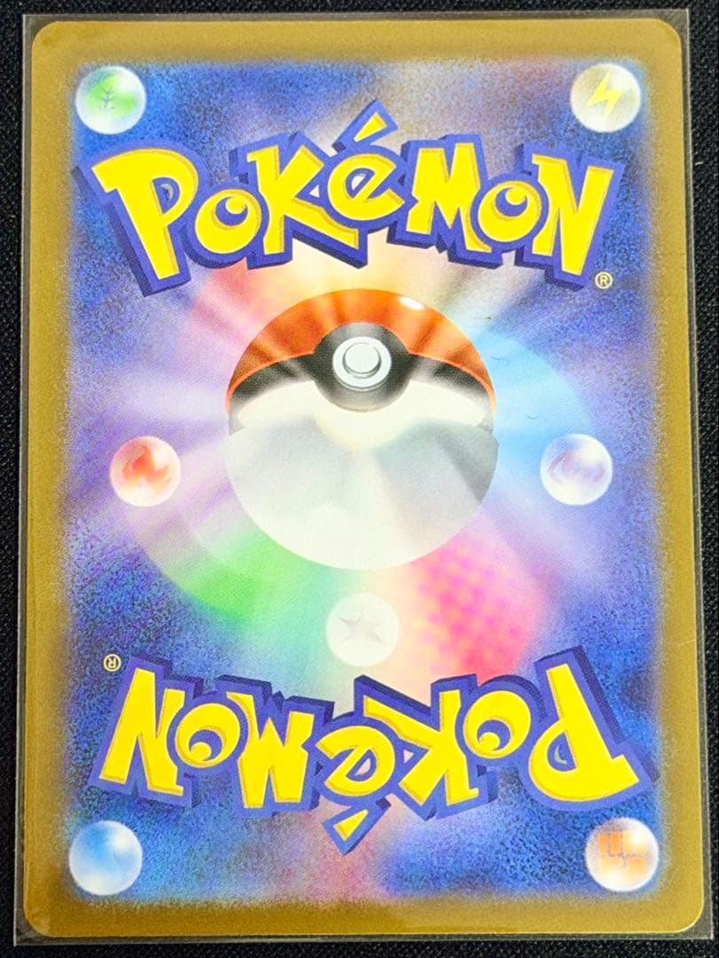 メガサーナイトex MUR M1S 092/063 メガシンフォニア