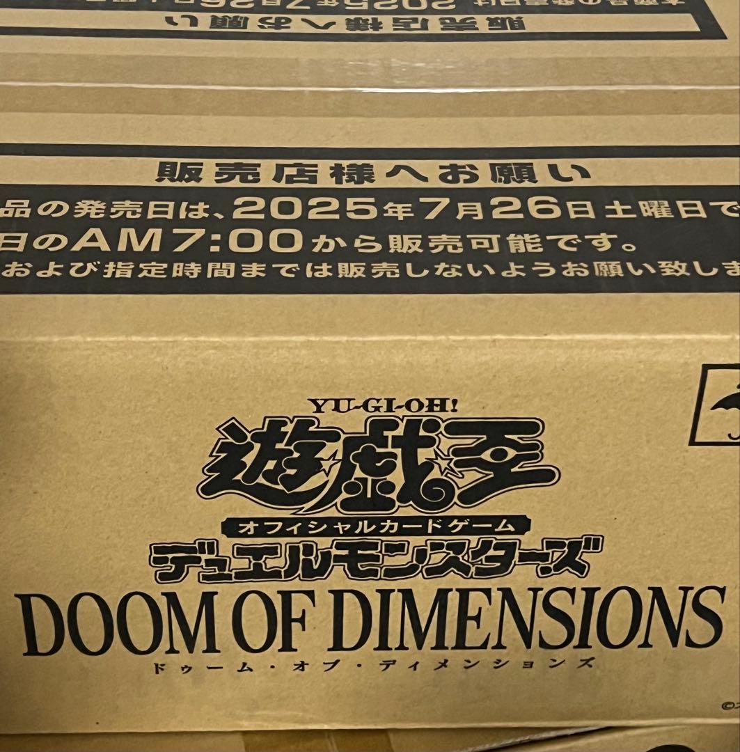 遊戯王OCG DOOM OF DIMENSIONS 1カートン　④