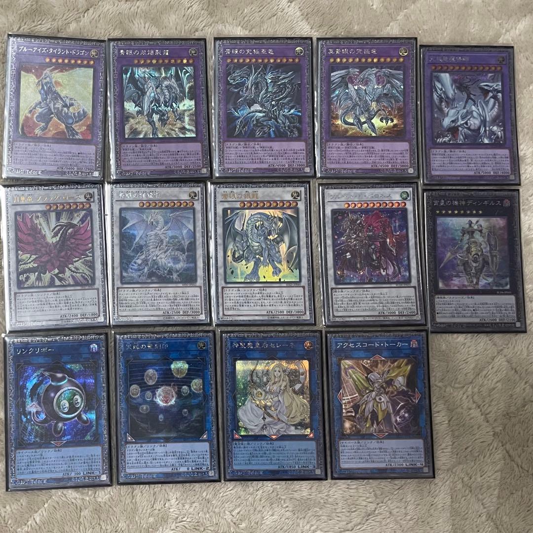 青眼 デッキ パーツ 青眼の白龍 初期 2期 ホロ 他