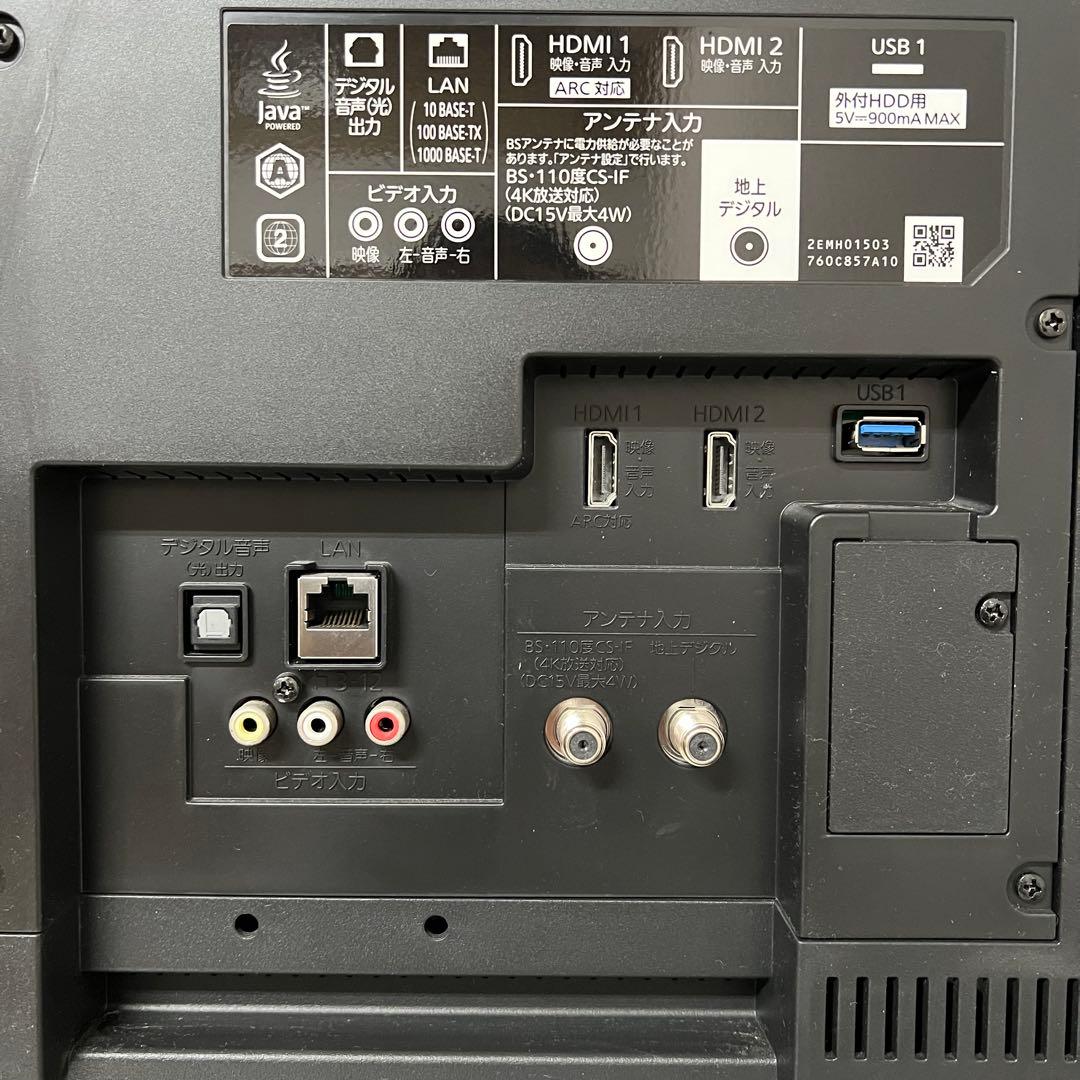 全国送料込❣️三菱50型HDD内蔵BDレコーダー録画YouTube.ABEMA