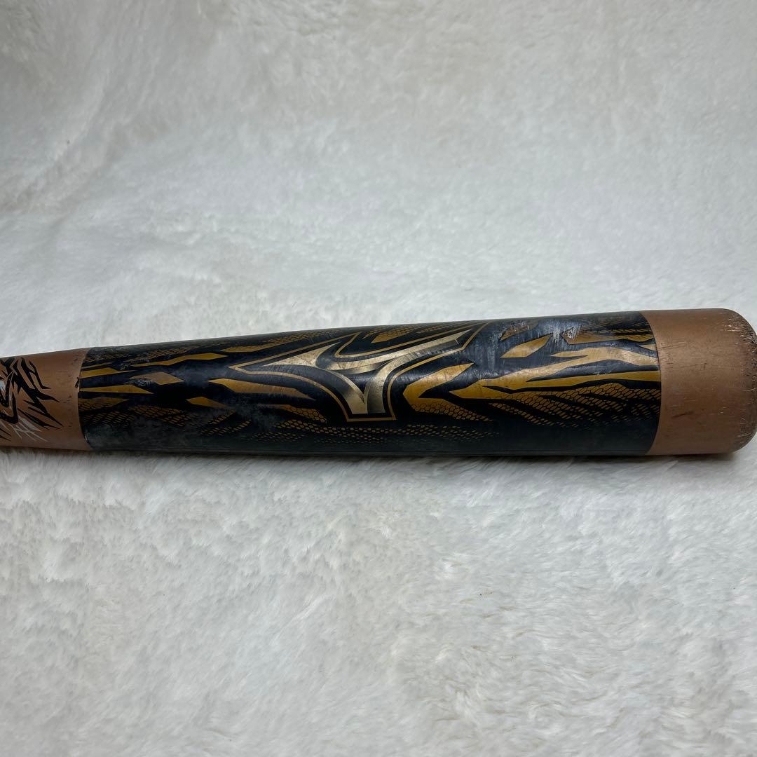 【限定モデル】ミズノ ギガキング ビヨンドマックス 85cm/6.9cm 野球