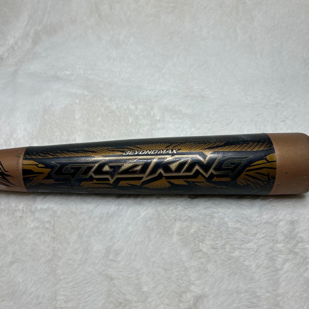 【限定モデル】ミズノ ギガキング ビヨンドマックス 85cm/6.9cm 野球