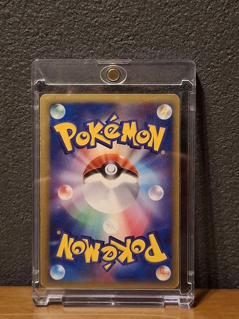 ラティオスex δ ☆ 拡張パック さいはての攻防 023/068