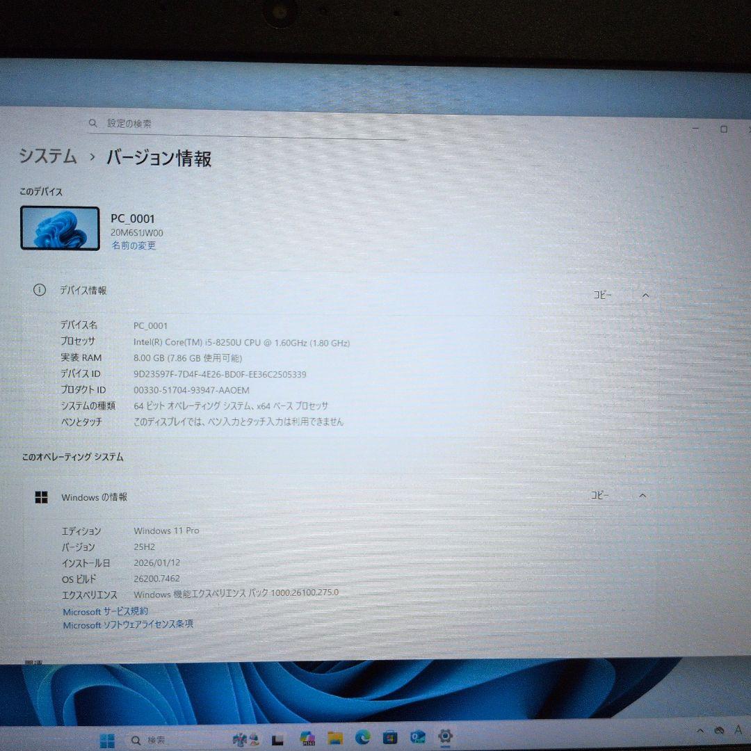 Windowsノート本体 ThinkPad L380 i5 8250u 8GB/256GB FHD