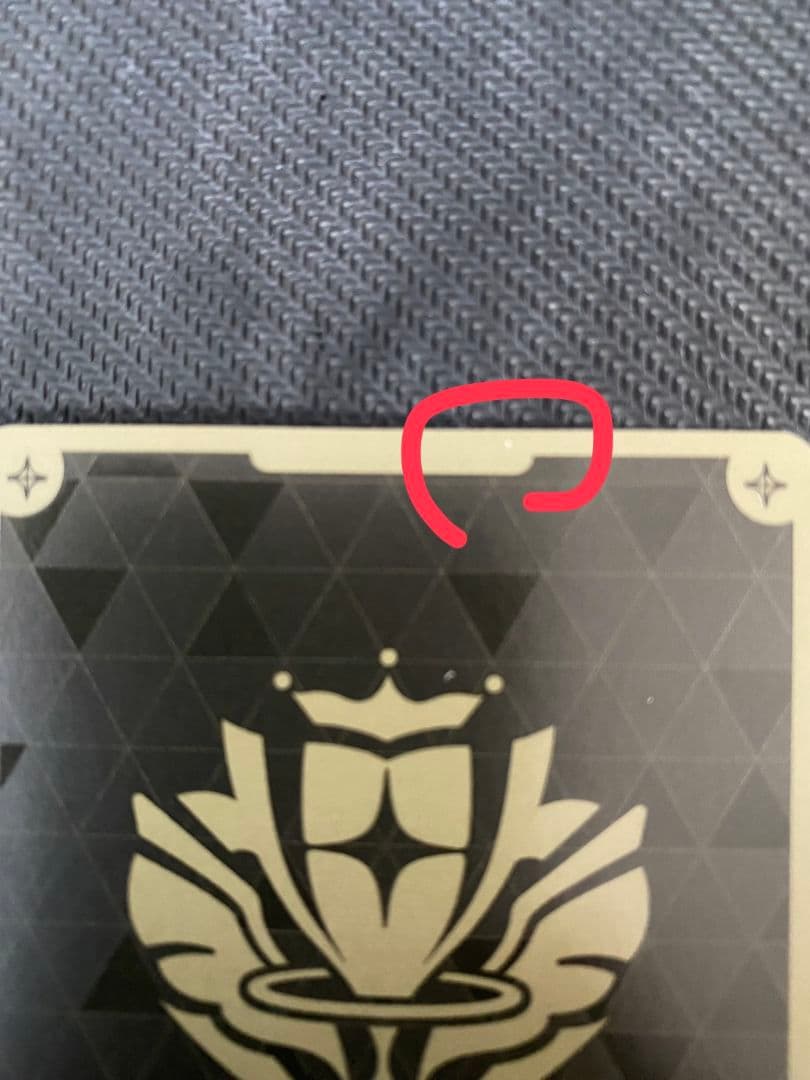 ホロカ　星街すいせい　プロモカード