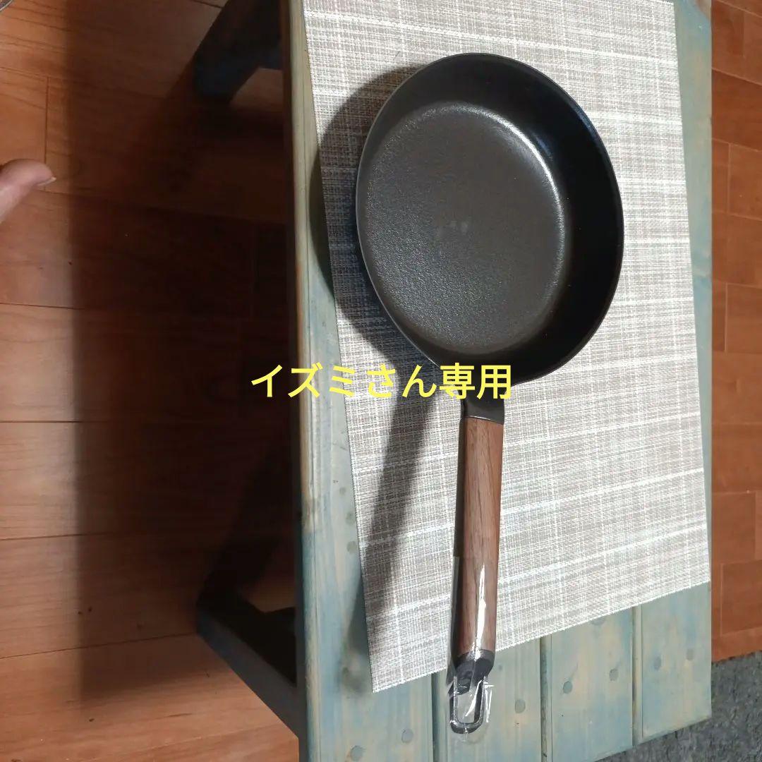 VERMICULAR 鋳鉄フライパン 約20cm