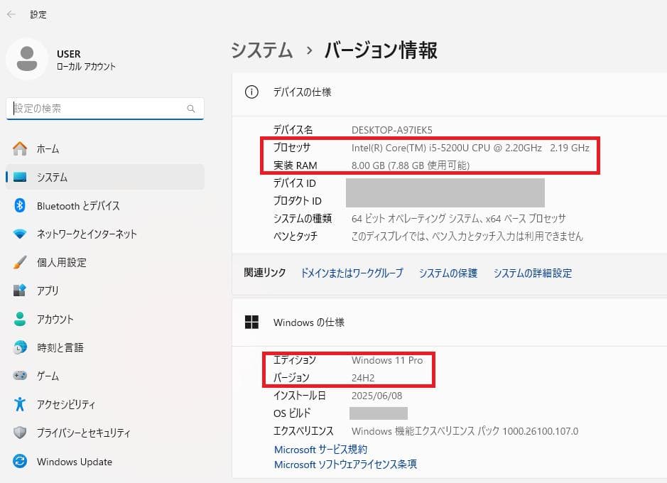 X250のシステムボードを搭載したThinkPad X240（8G／512G）