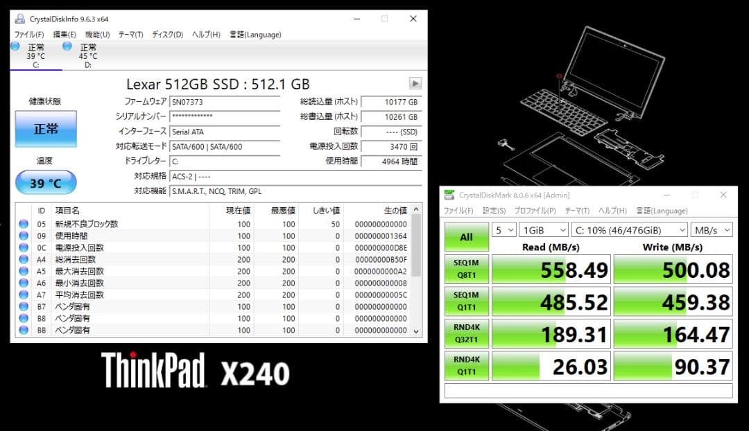 X250のシステムボードを搭載したThinkPad X240（8G／512G）