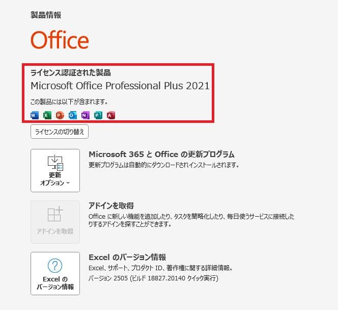 X250のシステムボードを搭載したThinkPad X240（8G／512G）