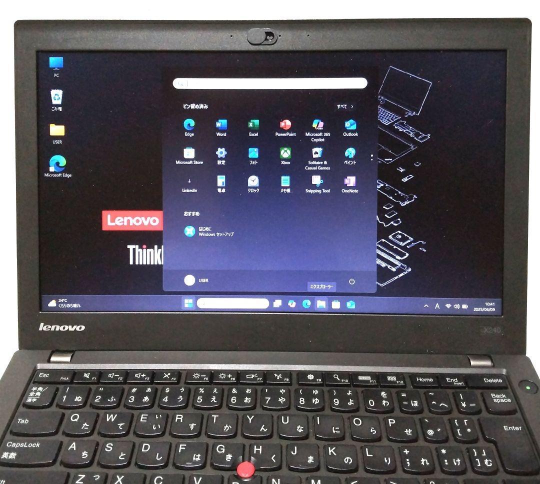 X250のシステムボードを搭載したThinkPad X240（8G／512G）