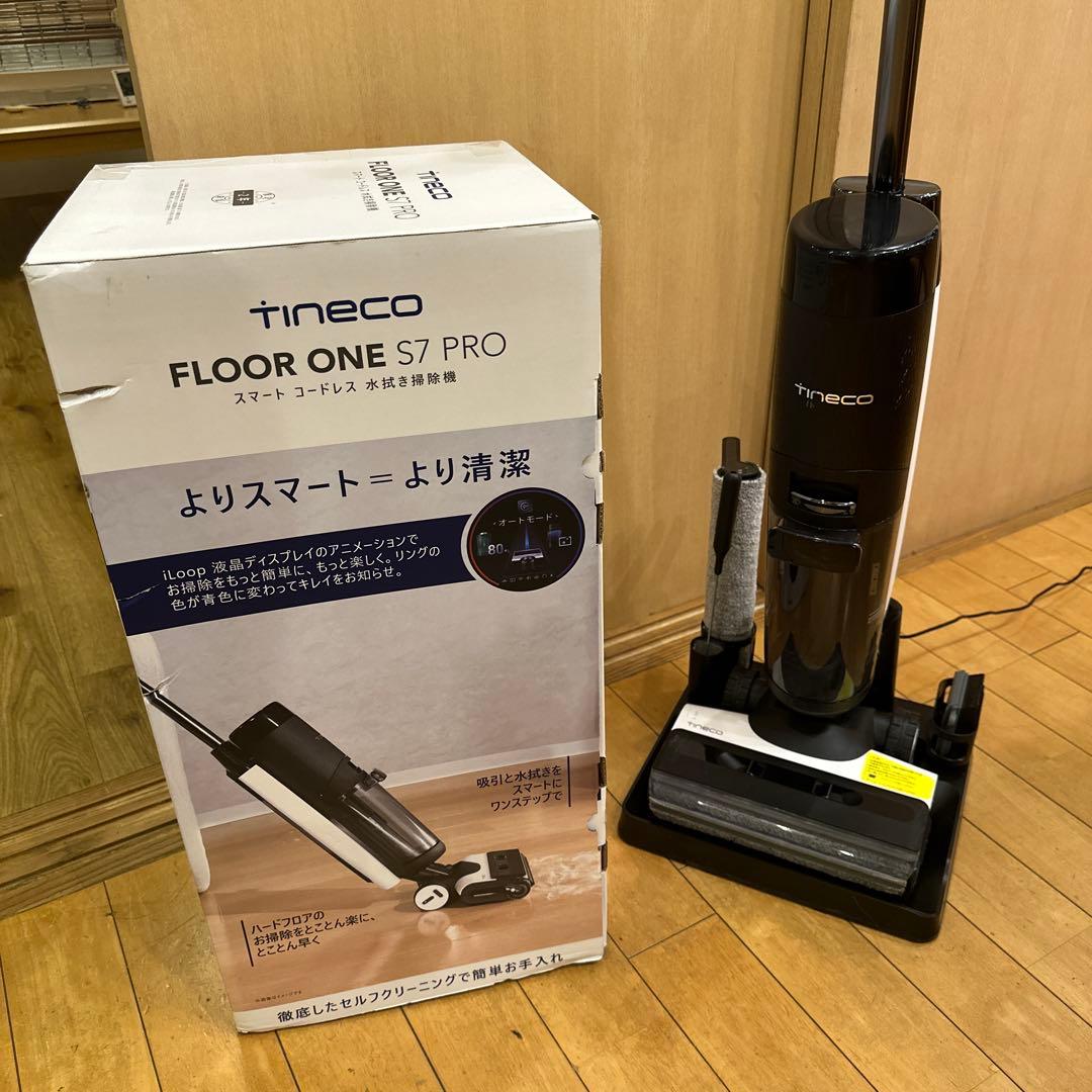 掃除機・クリーナー Tineco floor one s7 pro