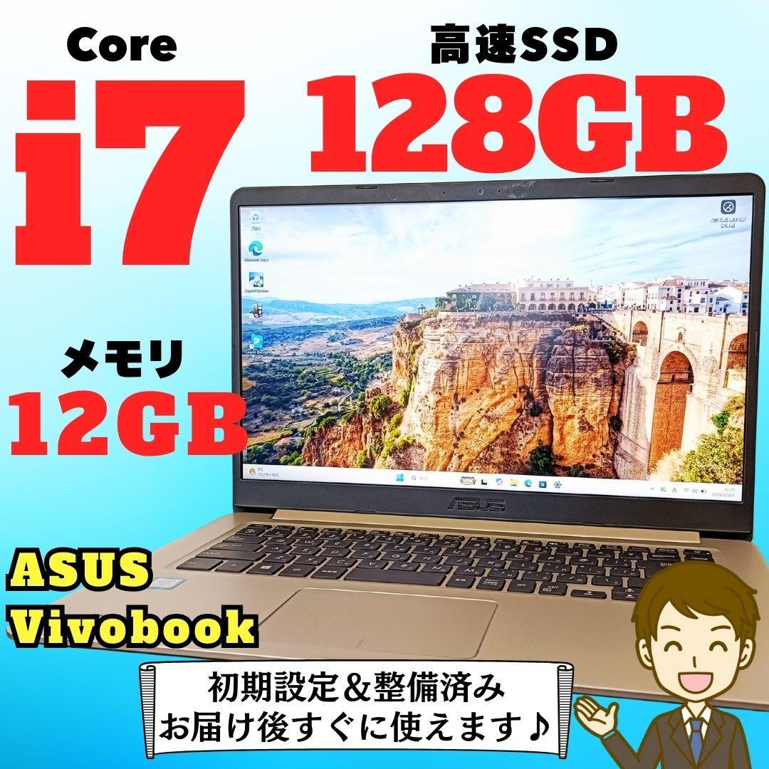 ノートPC i7 Windows11 SSD メモリ12GB ASUS Wifi